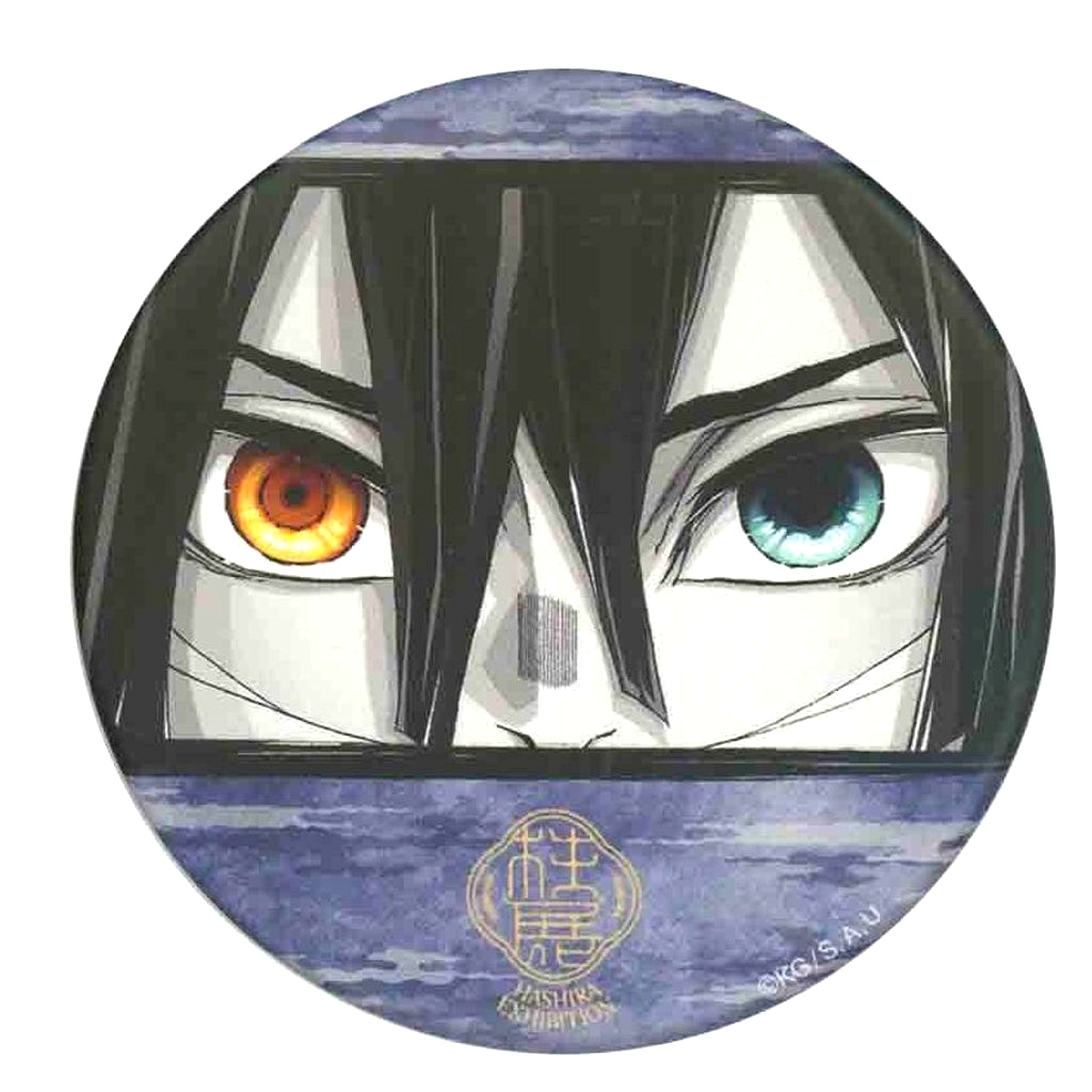 Obanai Iguro Face Close up Demon Slayer Anime Hashira Exhibition To the Infinity Castle Random Matte Button [USED]