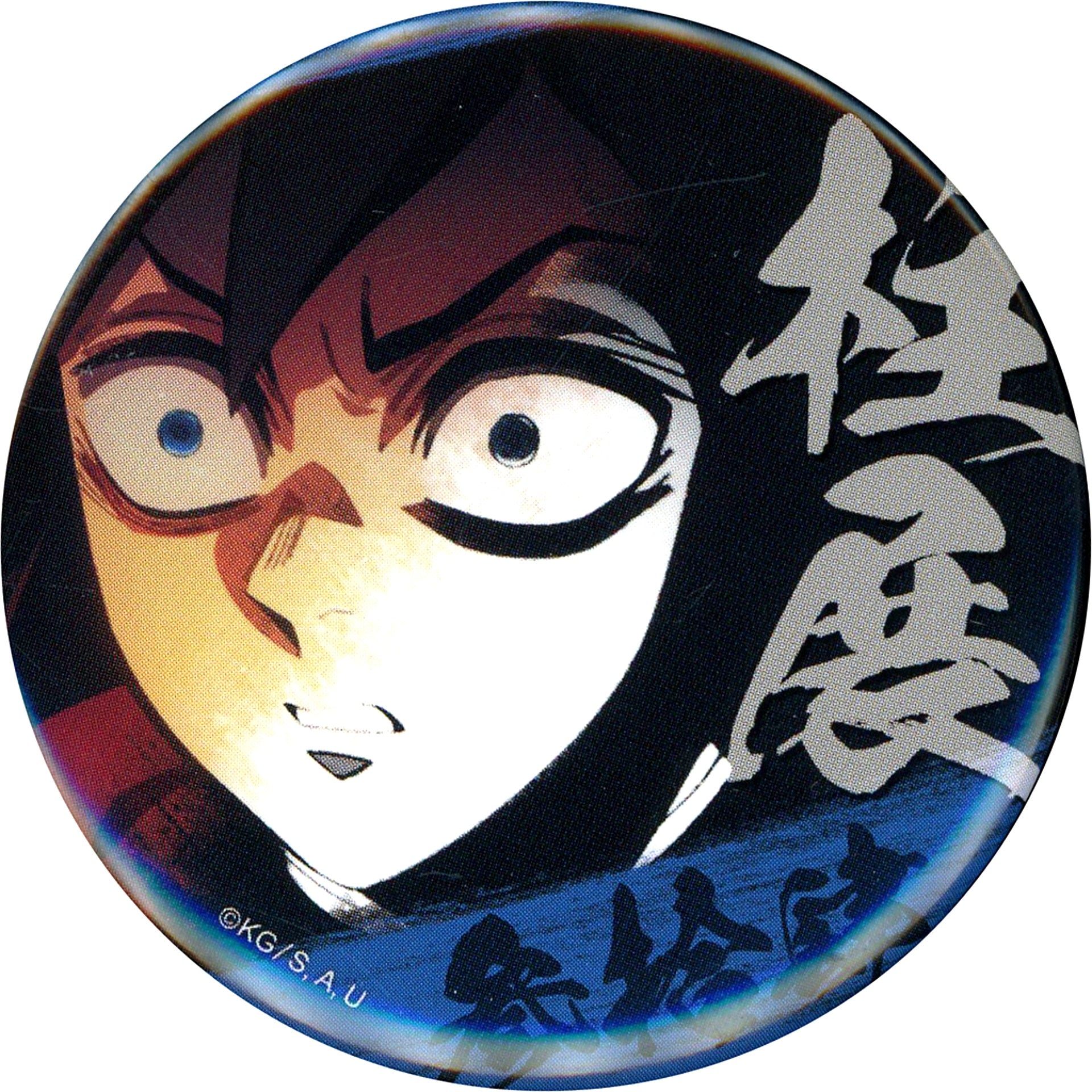 Giyu Tomioka Design 34 Anime Demon Slayer Hashira Exhibition And To The Infinity Castle 100 Views of Hashira Emotional Button 40 [USED]