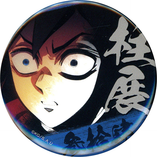 Giyu Tomioka Design 34 Anime Demon Slayer Hashira Exhibition And To The Infinity Castle 100 Views of Hashira Emotional Button 40 [USED]