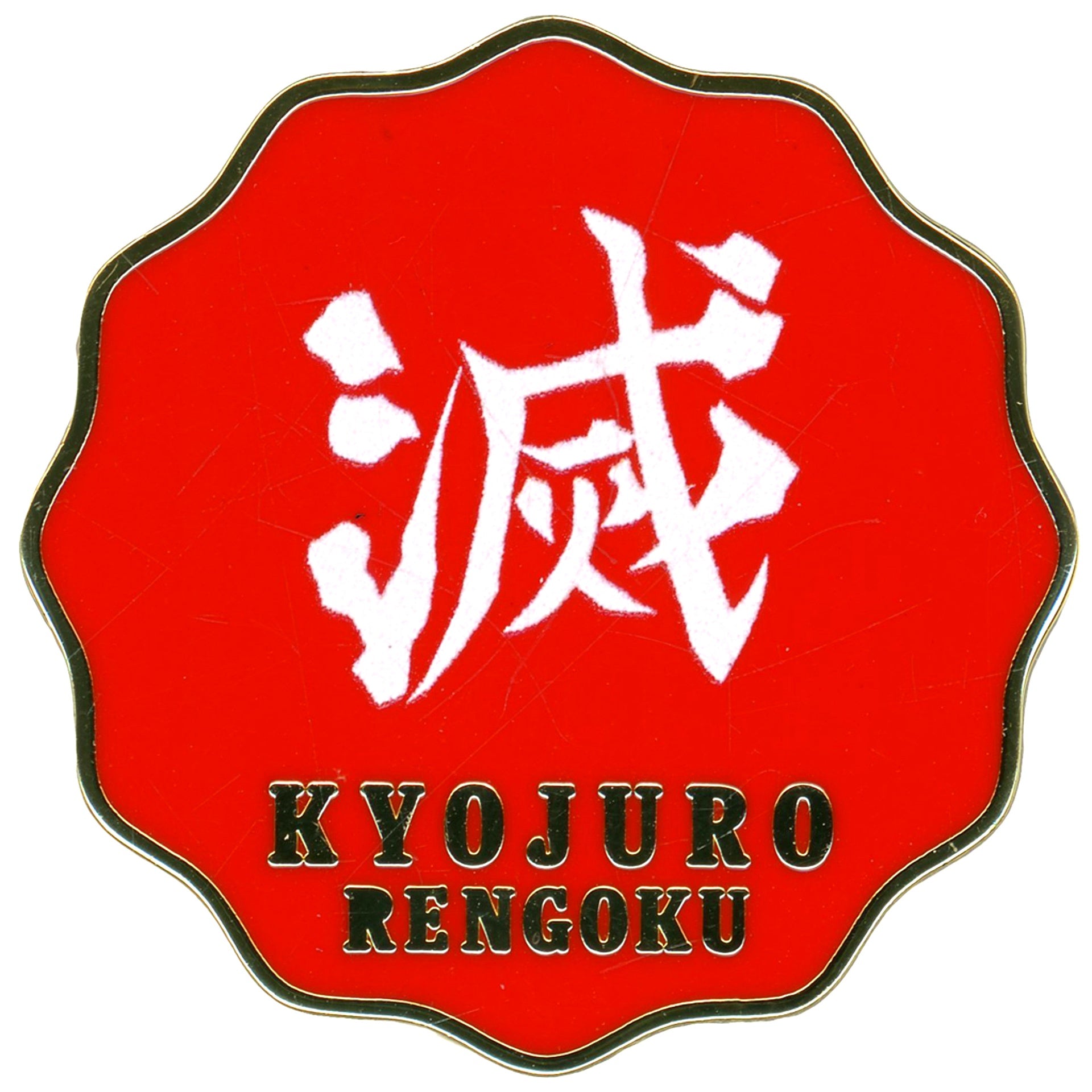 Kyojuro Rengoku Design 59 Anime Demon Slayer Hashira Exhibition And to the Infinity Castle Hashira Hyakkei Collection Pin 15 [USED]