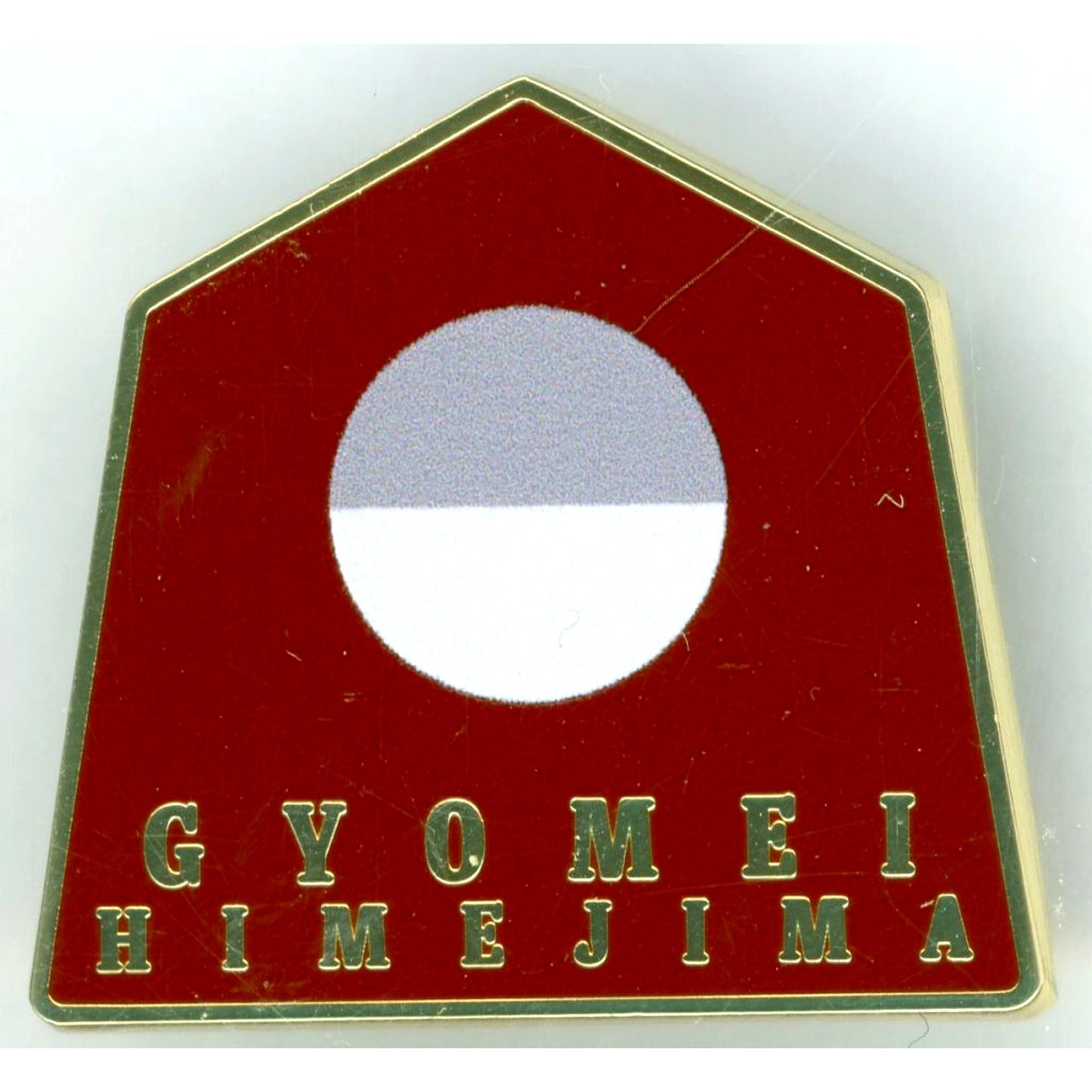Gyomei Himejima Design 60 Anime Demon Slayer Hashira Exhibition And to the Infinity Castle Hashira Hyakkei Collection Pin 15 [USED]