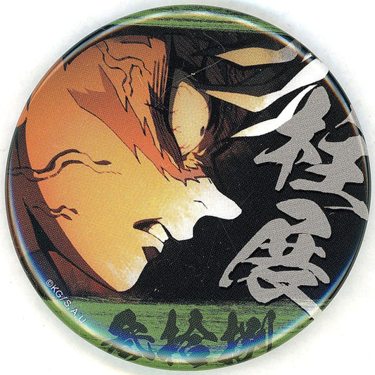 Sanemi Shinazugawa Design 38 Demon Slayer: Kimetsu no Yaiba Hashira Exhibition And to the Infinity Castle Hashira Hyakkei Emotional Button 40 [USED]