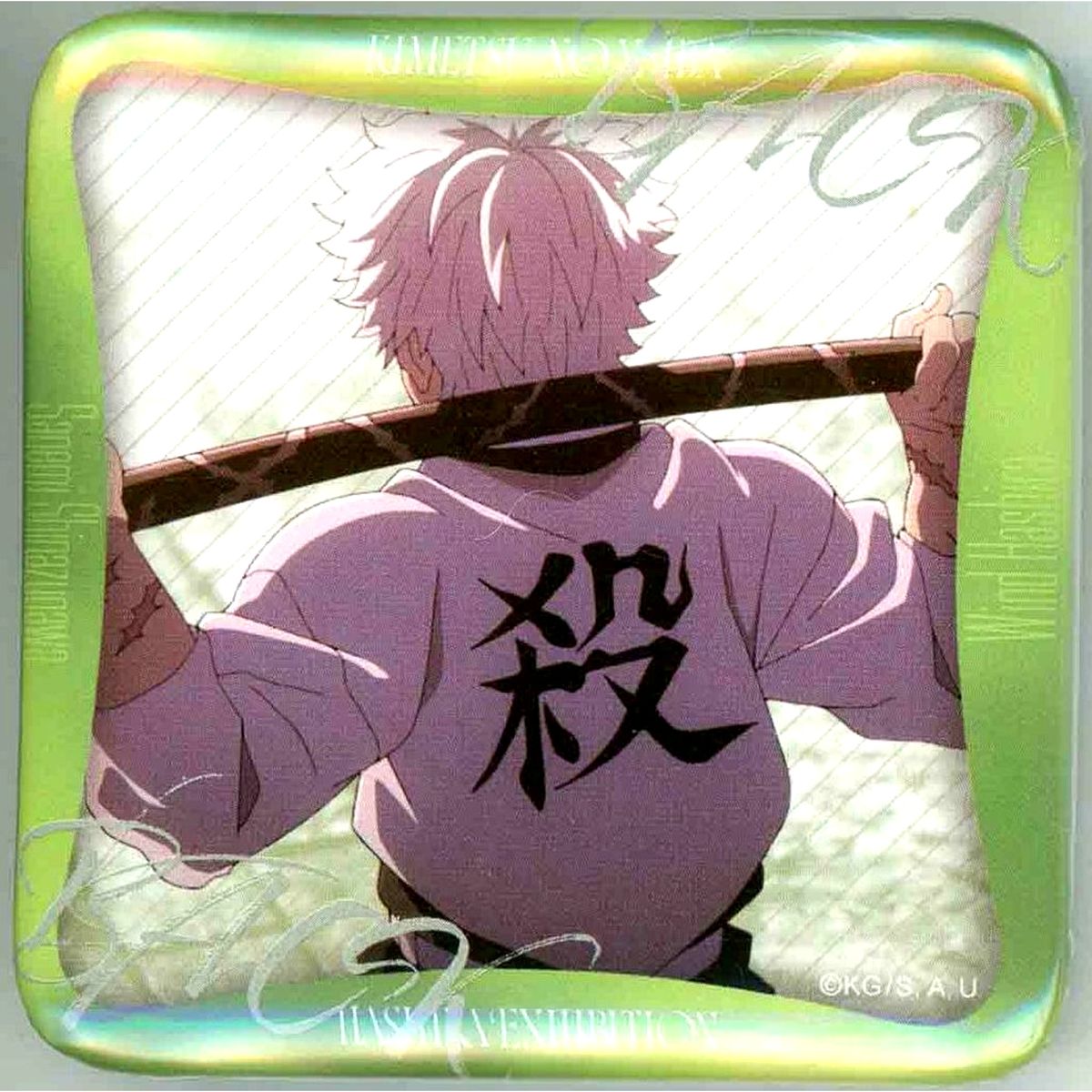 Sanemi Shinazugawa Demon Slayer: Kimetsu no Yaiba Design 45 Hashira Hyakkei Maniac Button 15 Hashira Exhibition And to the Infinity Castle [USED]