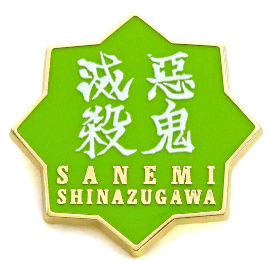 Sanemi Shinazugawa Demon Slayer: Kimetsu no Yaiba Hashira Exhibition And to the Infinity Castle Hashira Hyakkei Collection Pins 15 Design 58 [USED]