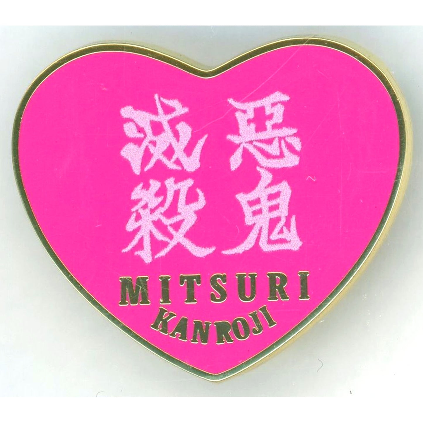 Mitsuri Kanroji Design 58 Demon Slayer: Kimetsu no Yaiba Hashira Exhibition -And to the Infinity Castle- Hashira 100 Views Collection Pins 15 [USED]