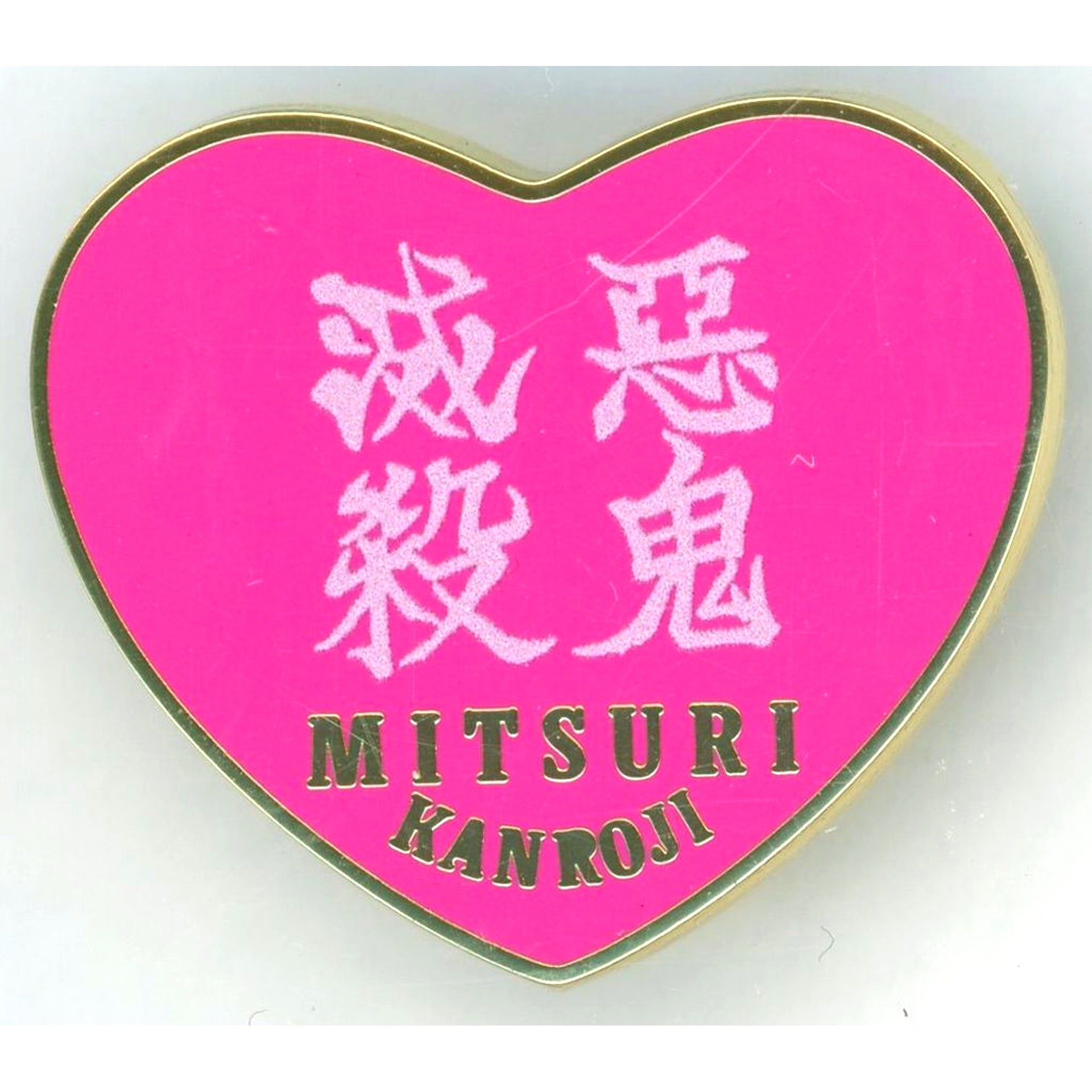Mitsuri Kanroji Design 58 Demon Slayer: Kimetsu no Yaiba Hashira Exhibition -And to the Infinity Castle- Hashira 100 Views Collection Pins 15 [USED]