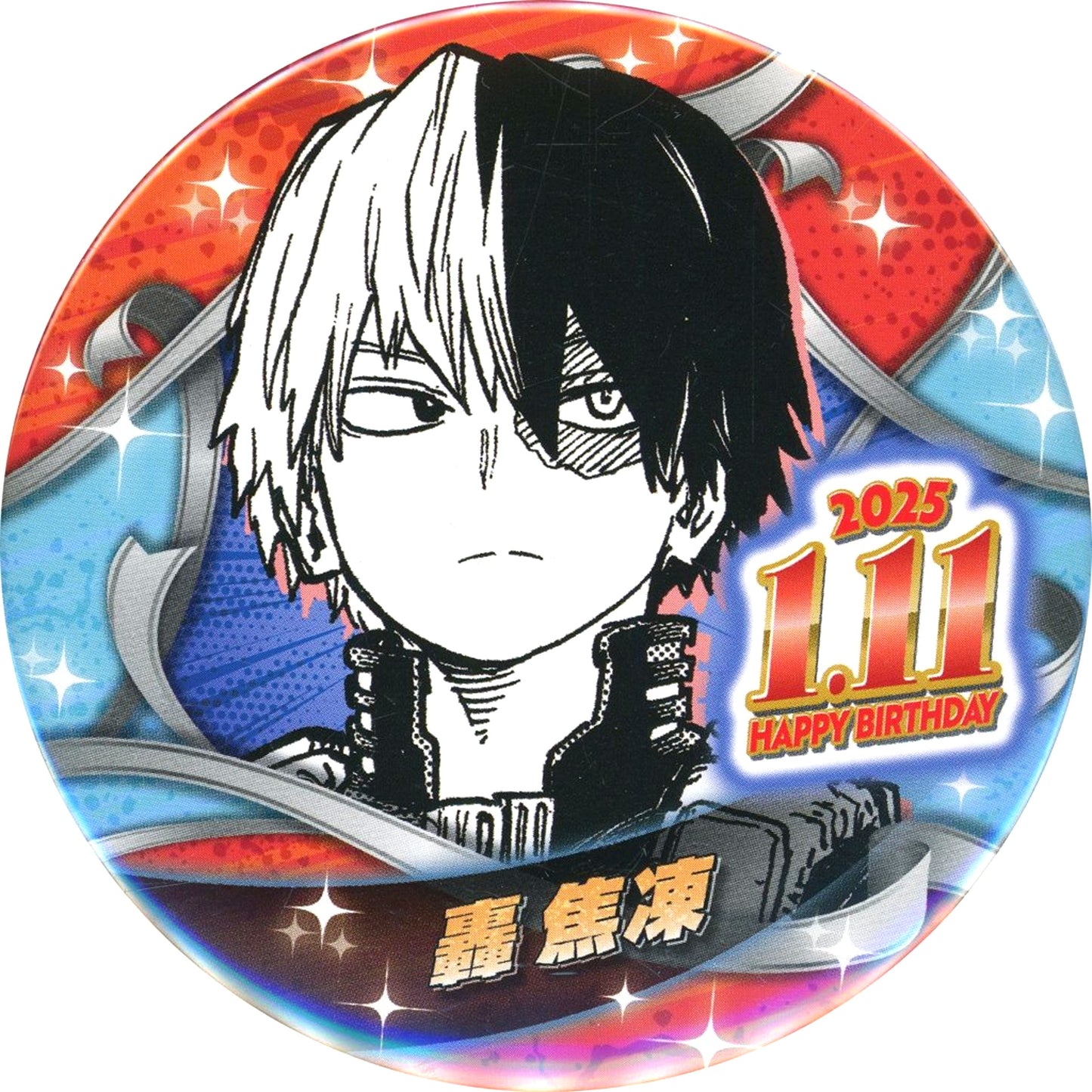 Shoto Todoroki My Hero Academia Birthday Button 2025 [USED]