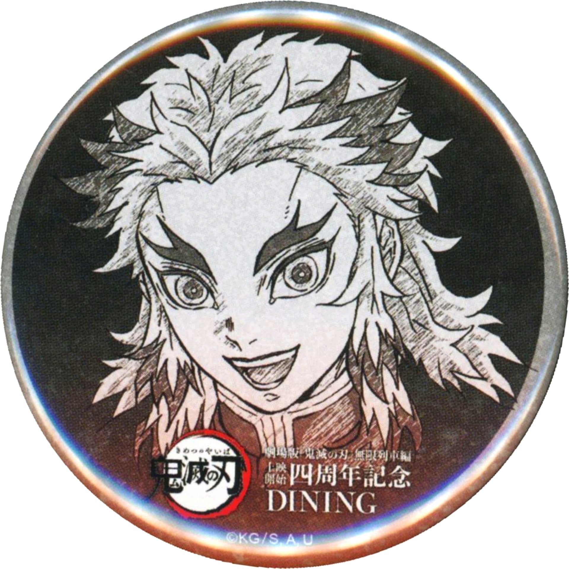 Kyojuro Rengoku Open Mouth Slightly Facing Down Demon Slayer Mugen Train 4th Anniv Flame Hashira Kyojuro Rengoku Cafe x ufotable Cafe x Machi Asobi CAFE x ufotable DINING x ufotable CINEMA Fun Kuji Prize All Expressions Setting 57mm Button [USED]