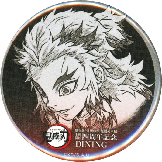 Kyojuro Rengoku Mouth Open Diagonal Right Demon Slayer All Expressions 57mm Button Kuji Prize Movie Mugen Train 4th Anniv Kyojuro Rengoku Cafe x ufotable Cafe x Machi Asobi CAFE x ufotable DINING x ufotable CINEMA [USED]