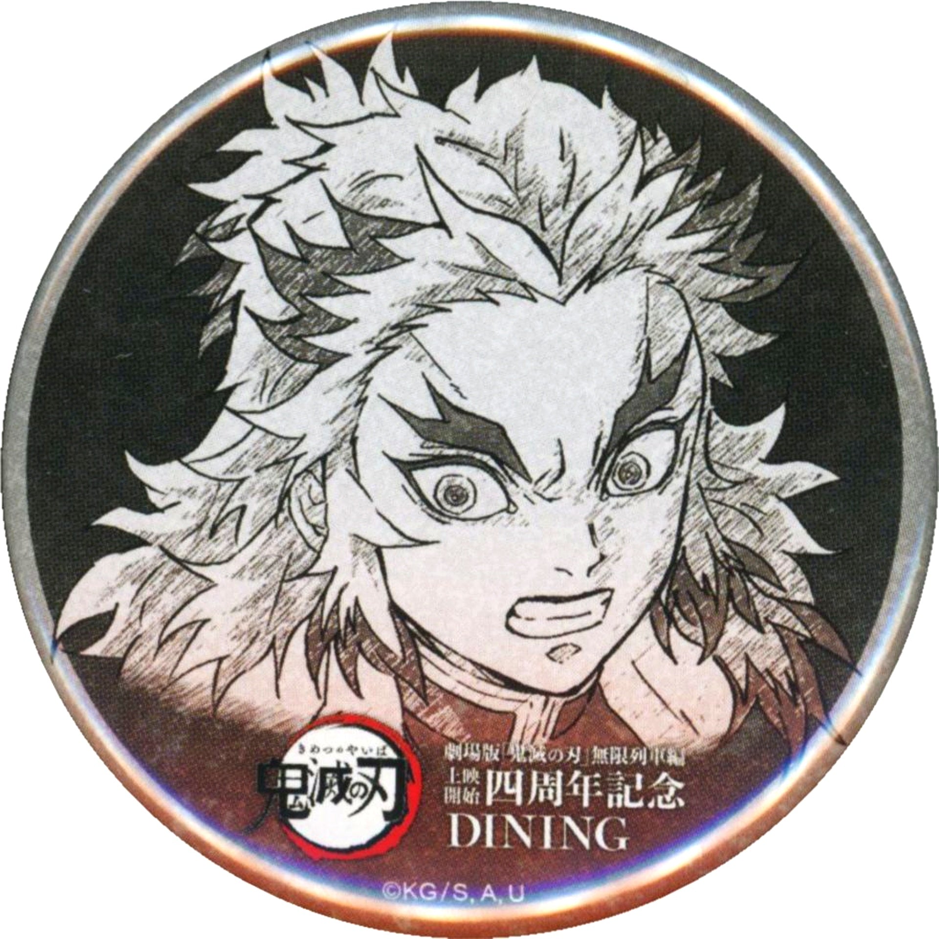 Kyojuro Rengoku Demon Slayer Mouth Open Left Angry All Expressions Setting 57mm Button Mugen Train 4th Anniv Flame Hashira Cafe Kuji Prize [USED]