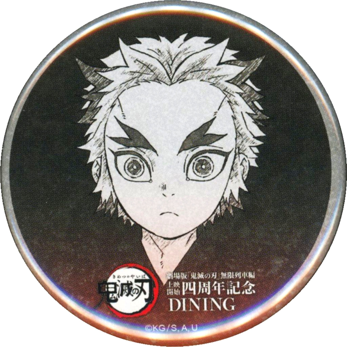 Kyojuro Rengoku Childhood Facing Front Demon Slayer All Expressions Setting 57mm Button Amusement Kuji Prize Movie Mugen Train 4th Anniv Flame Hashira Kyojuro Rengoku Cafe x ufotable Cafe x Machi Asobi CAFE x ufotable DINING x ufotable CINEMA [USED]