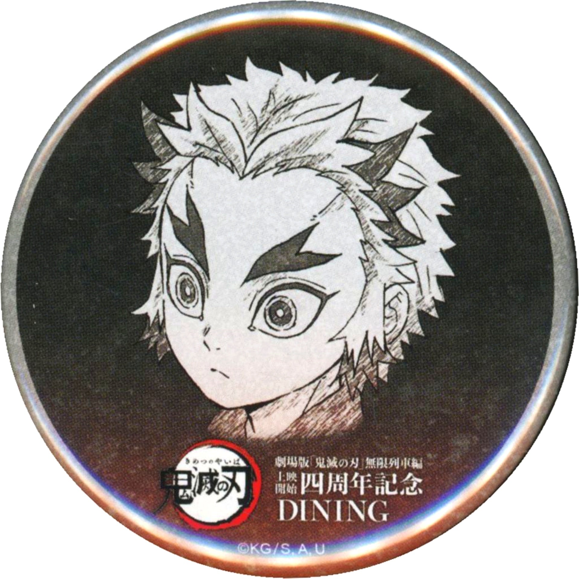 Kyojuro Rengoku Demon Slayer Childhood Diagonal Right All Expressions Setting 57mm Button Mugen Train 4th Anniv Flame Hashira Cafe ufotable Cafe Kuji Prize [USED]