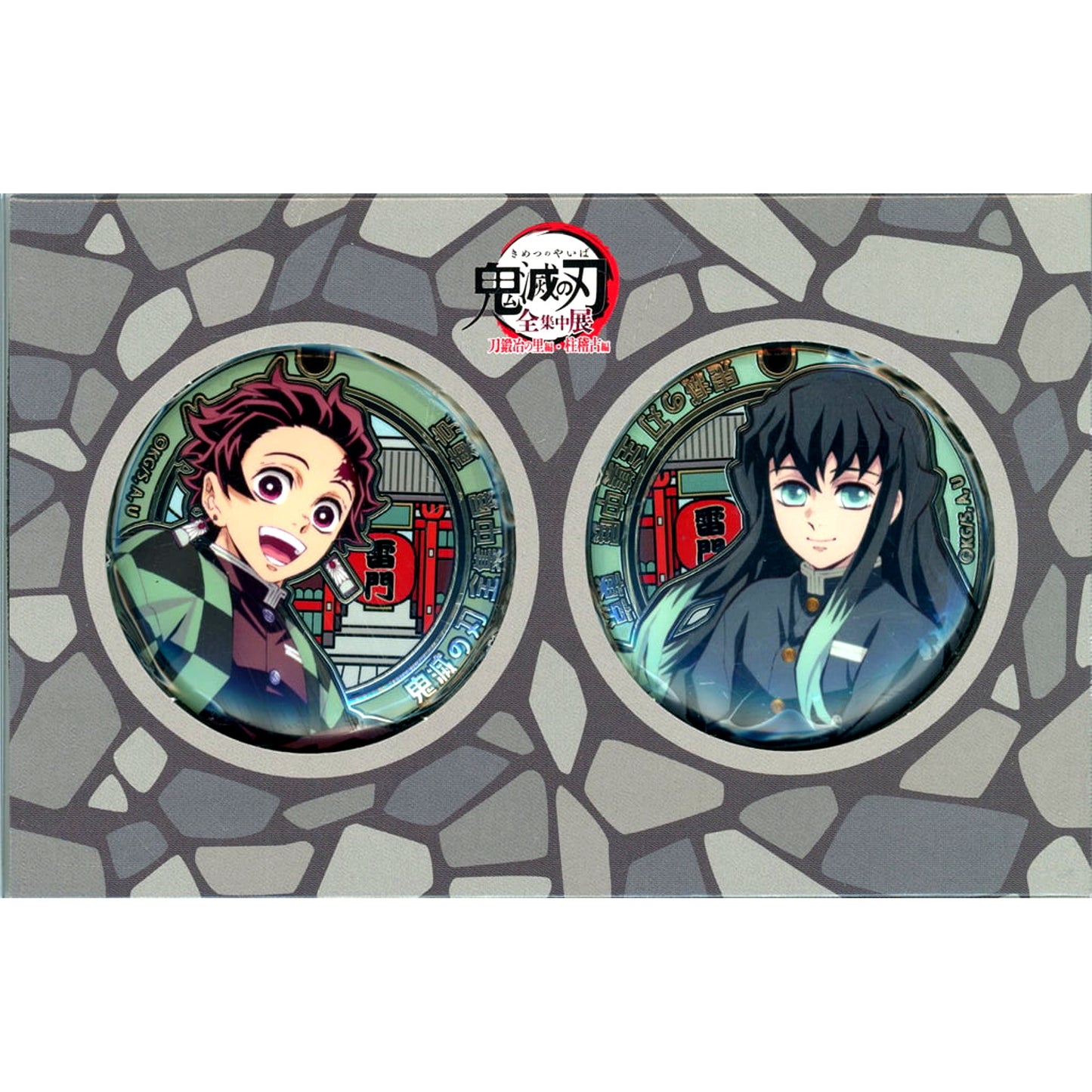 Set of 2 Tanjiro Kamado & Muichiro Tokito Demon Slayer Kimetsu no Yaiba Zen Shuchu Exhibition Swordsmith Village Arc Hashira Training Arc Local Manhole Style Button Tokyo [USED]