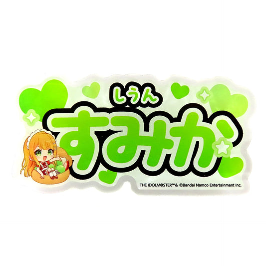 Sumika Shiun Gakuen Idolmaster Sweets Paradise Part 2 Trading Name Badge [USED]