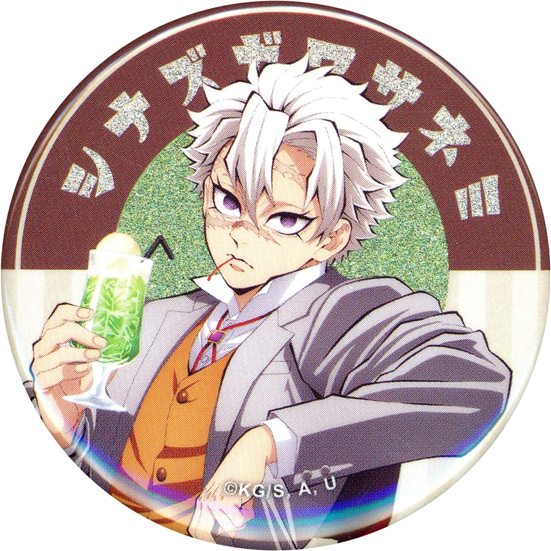Sanemi Shinazugawa Bust Up Demon Slayer: Kimetsu no Yaiba Retro Cafe Random Glitter Button Animate Girls Festival 2024 Goods [USED]