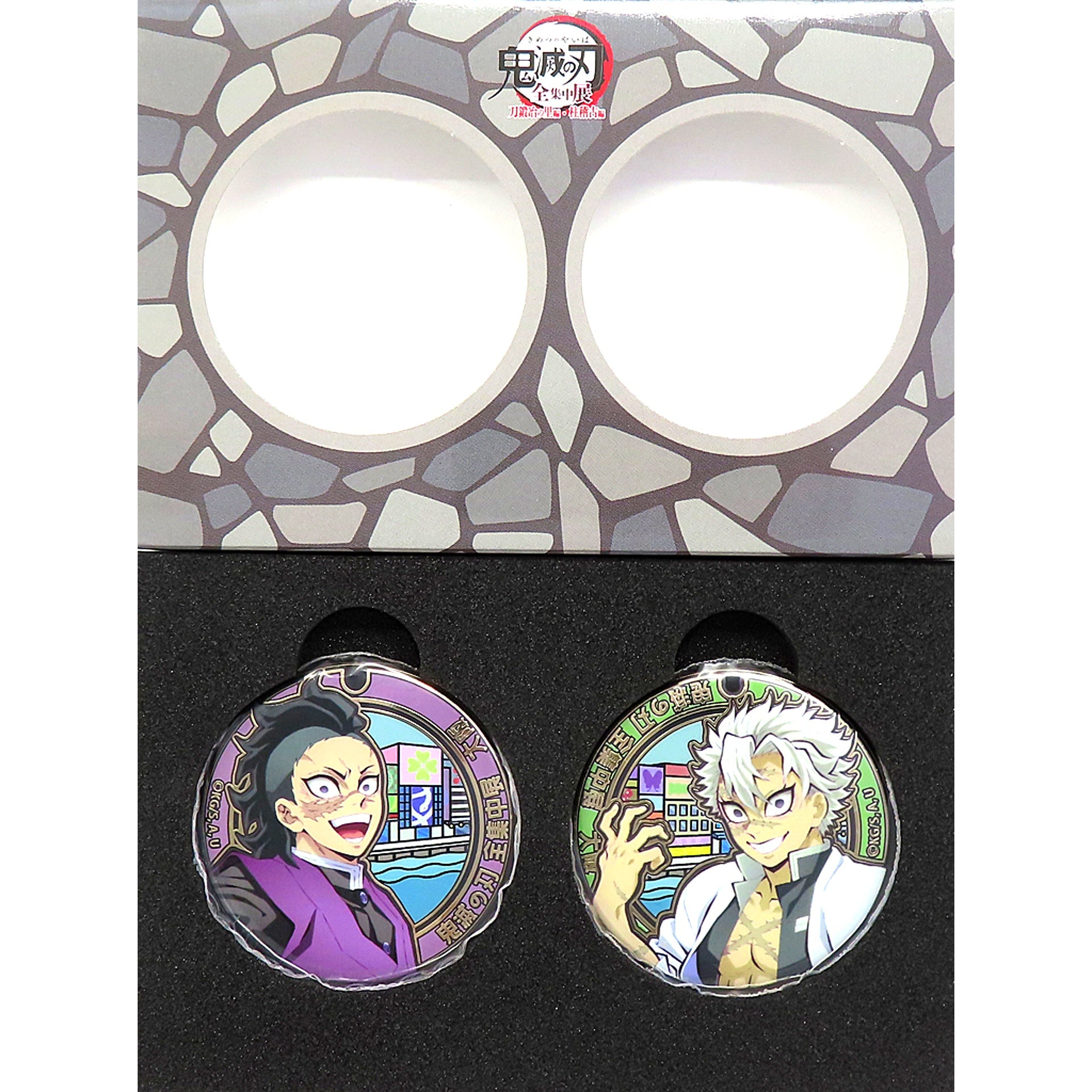 Genya Shinazugawa & Sanemi Shinazugawa Demon Slayer Gotochi Manhole Style Button Set Osaka Zen Shuchu Exhibition Swordsmith Village Hashira Training [USED]