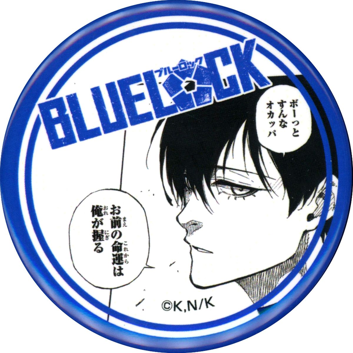 Rin Itoshi Blue Lock x PRINCESS CAFE Button Vol.4 [USED]