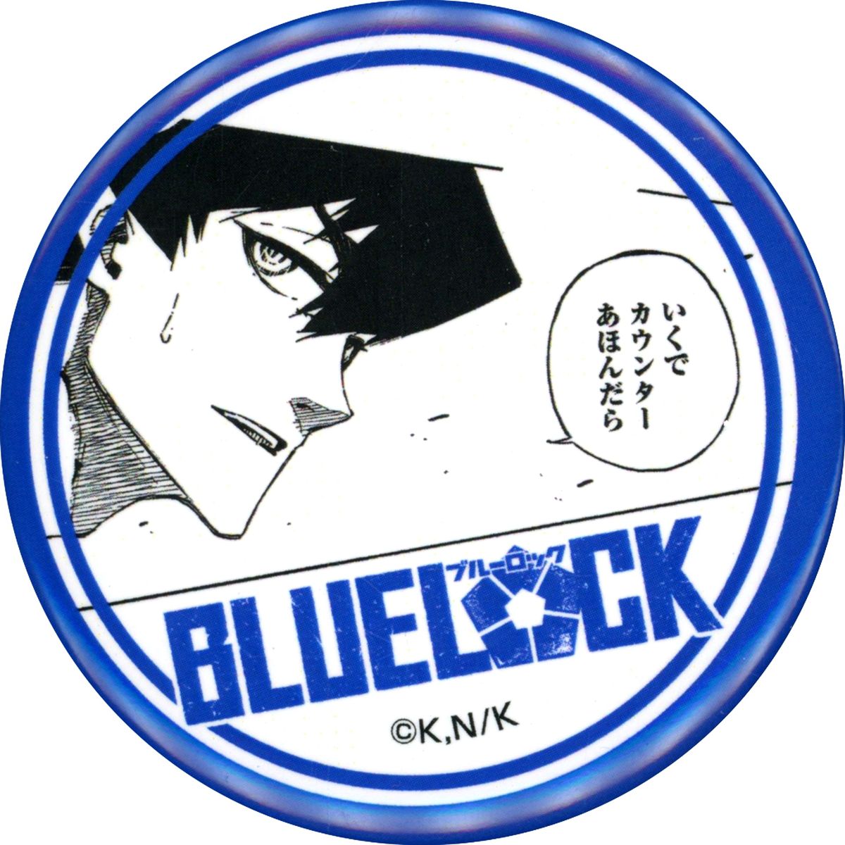 Tabito Karasu Blue Lock x PRINCESS CAFE Button Vol.4 [USED]