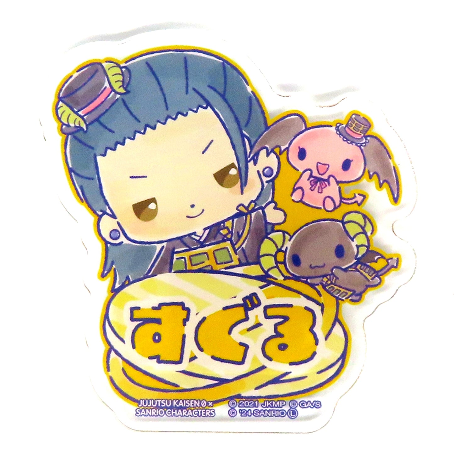 Suguru Geto x Lloromannic Jujutsu Kaisen 0 The Movie x Sanrio Characters Name Plate Badge [USED]