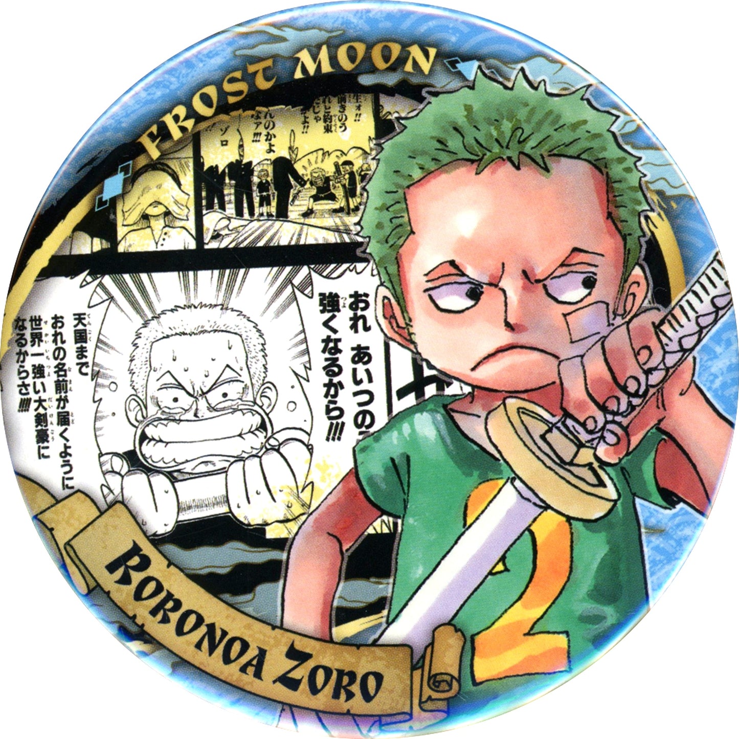 Roronoa Zoro Childhood One Piece Collection Button Heroes Vol. 2 [USED]