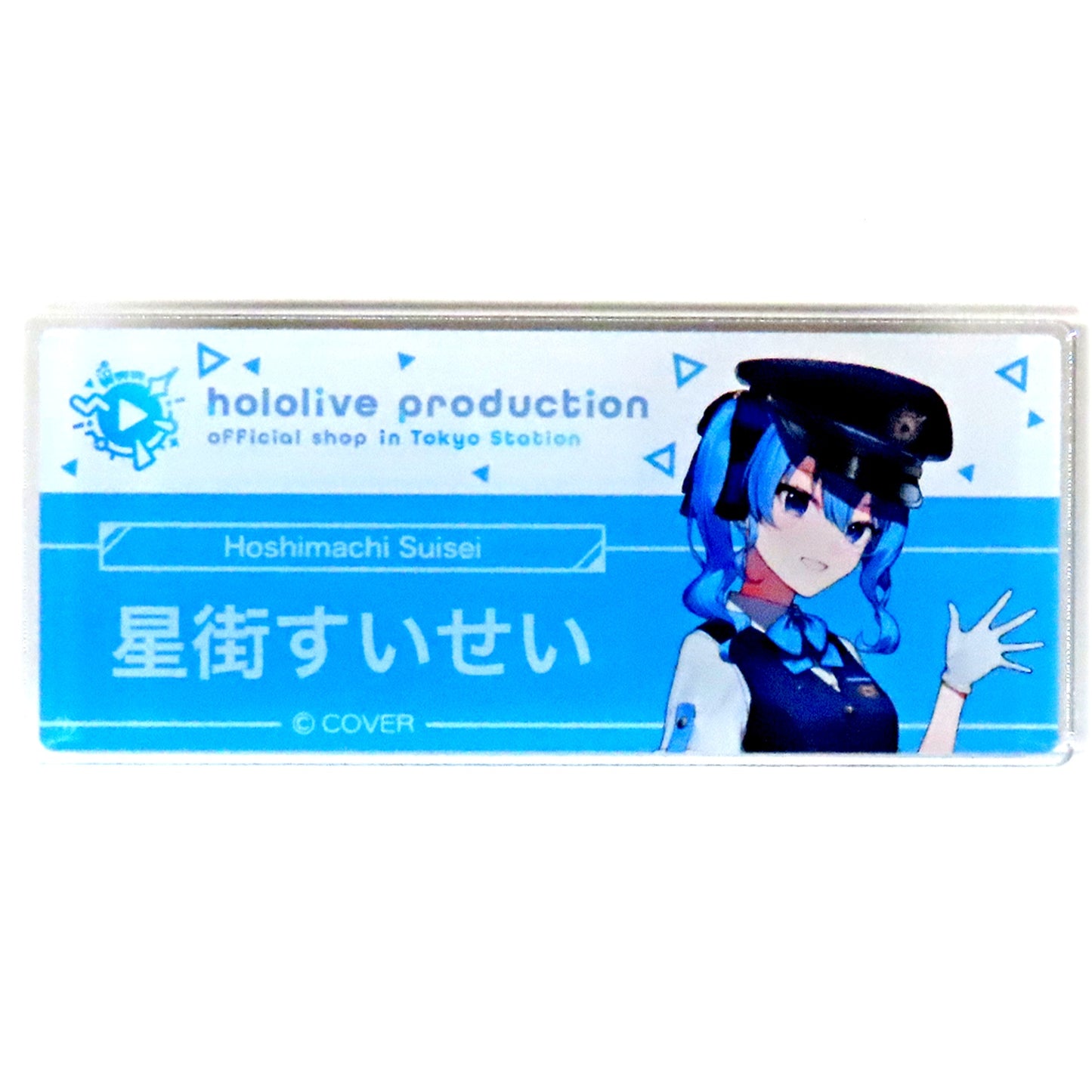 Hoshimachi Suisei Virtual YouTuber Hololive production official shop in Tokyo Station Random Acrylic Button Name Tag Style Vol.1 [USED]