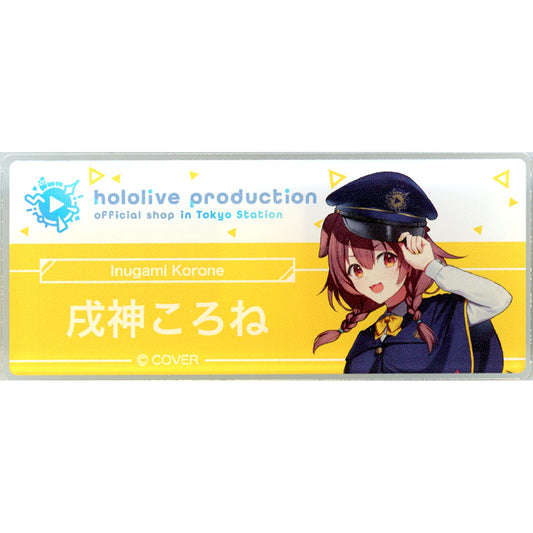 Inugami Korone Vol. 1 Virtual YouTuber Hololive Production Official Shop in Tokyo Station Name Tag Style Random Acrylic Badge [USED]