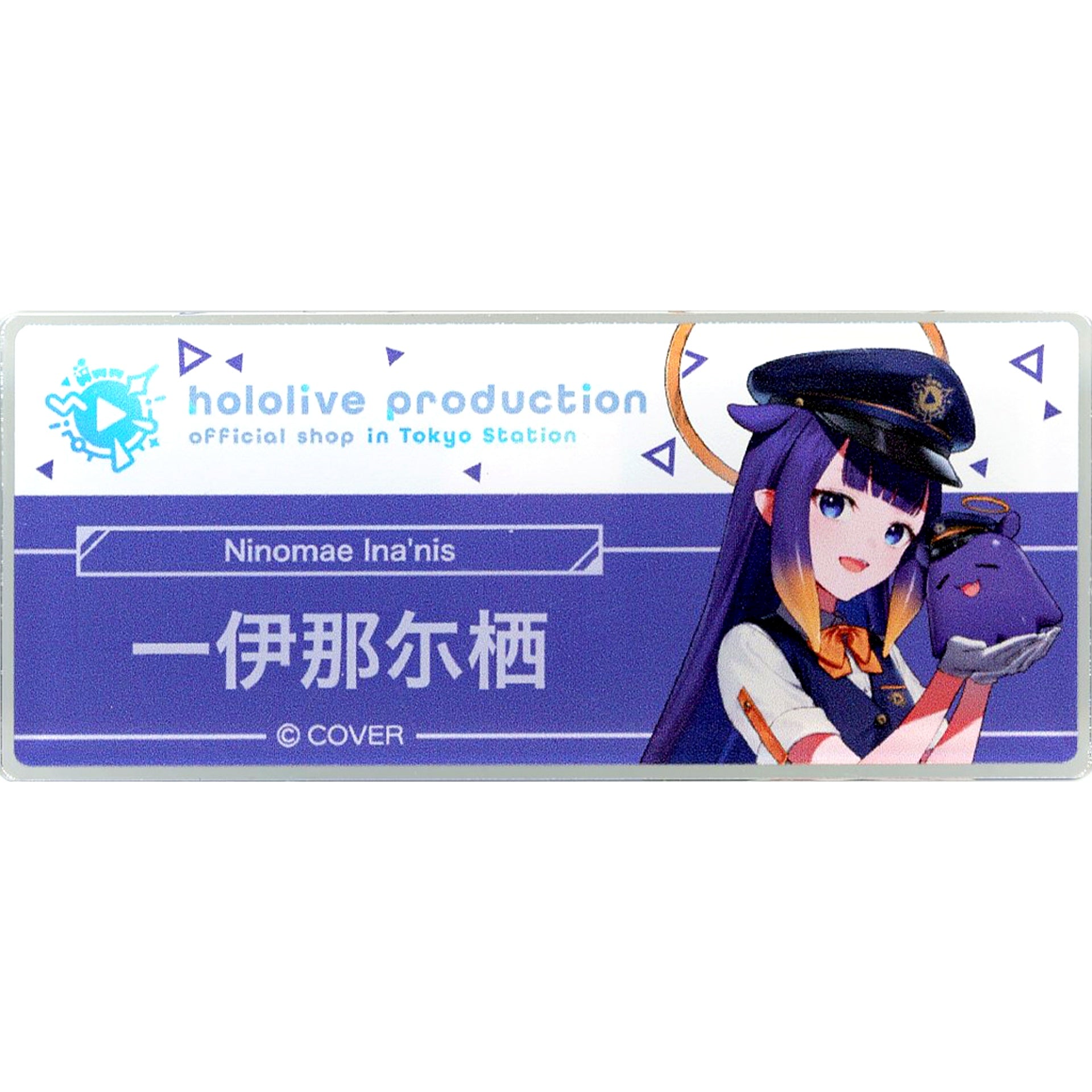 Ninomae Inanis Hololive Random Acrylic Badge Name Tag Style Vol.1 hololive production official shop in Tokyo Station [USED]