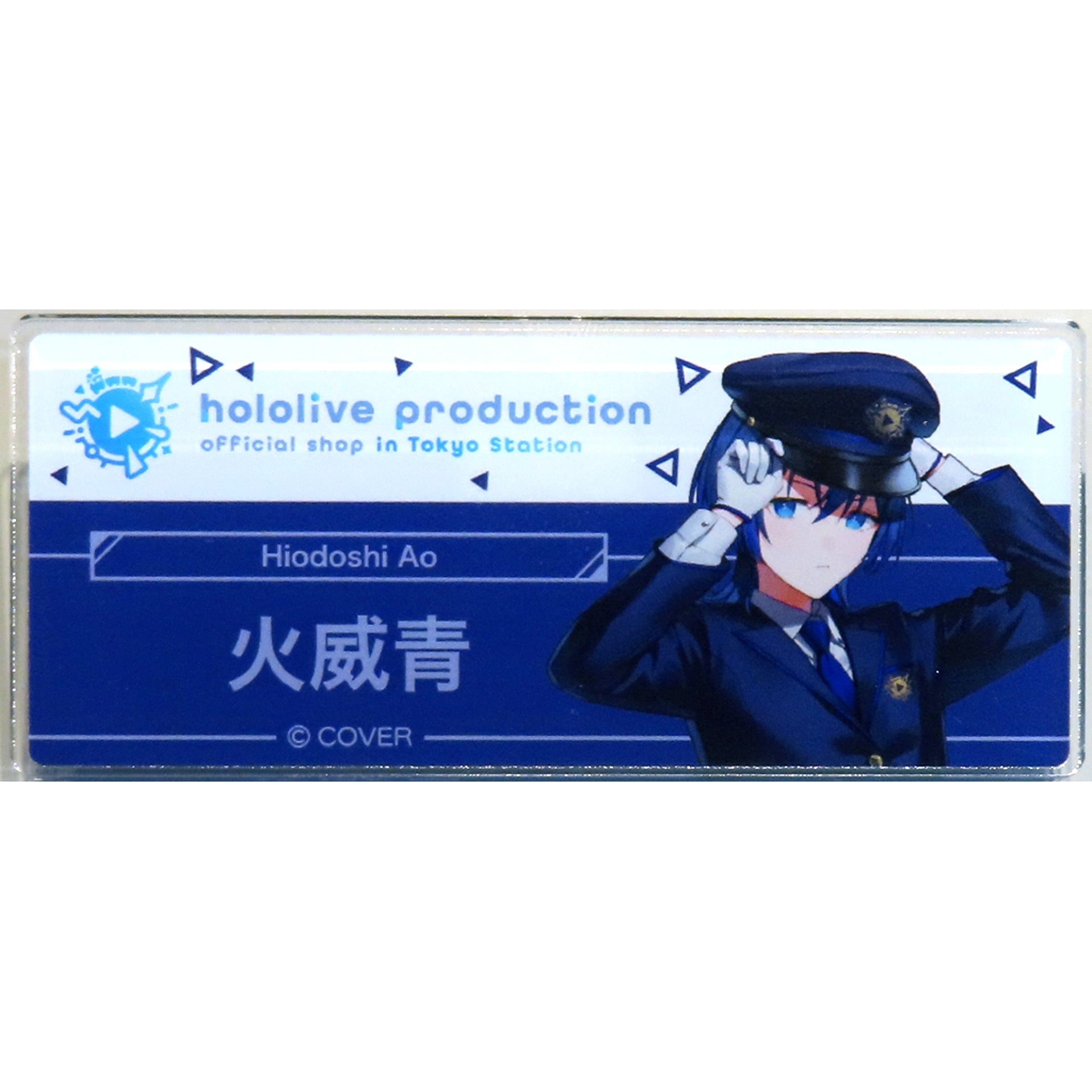 Hiodoshi Ao Vol. 1 Virtual YouTuber Hololive Production Official Shop in Tokyo Station Name Tag Style Random Acrylic Badge [USED]
