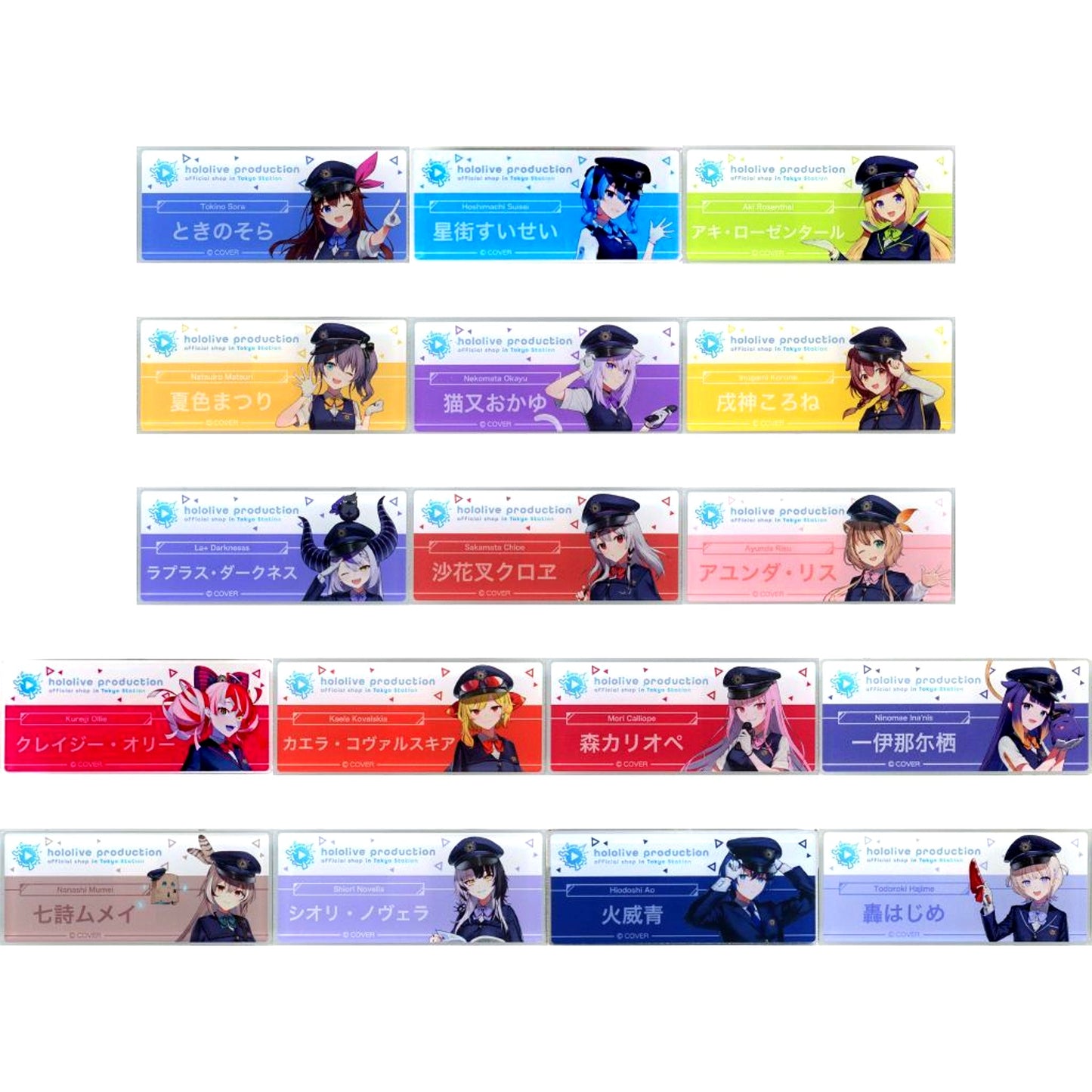Set of 17 Group Hololive Random Acrylic Button Name Tag Style Vol. 1 Official Shop in Tokyo Station [USED]