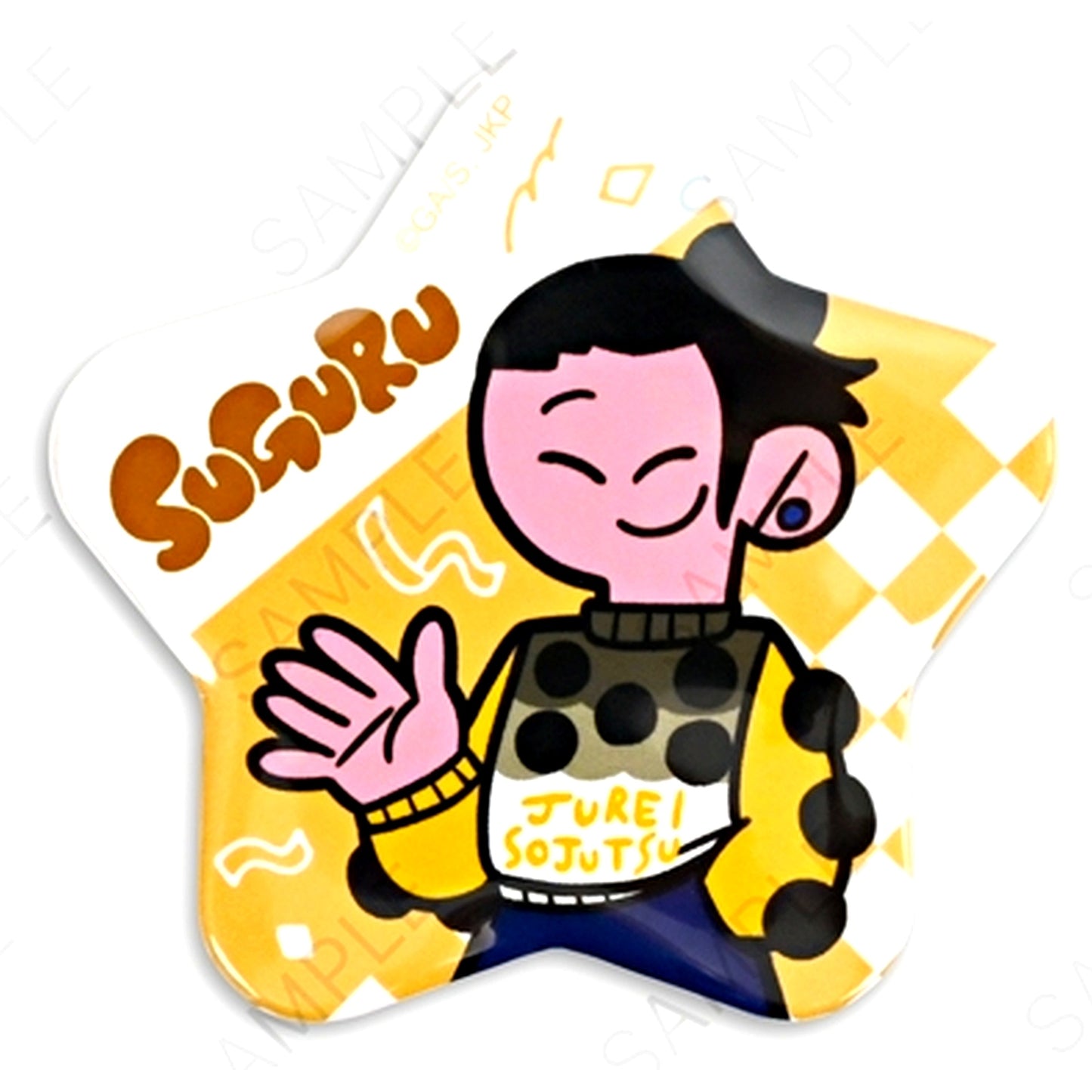 Suguru Geto Hidden Inventory Premature Death Jujutsu Kaisen Ugly Sweater Party! Star Shape Button [USED]
