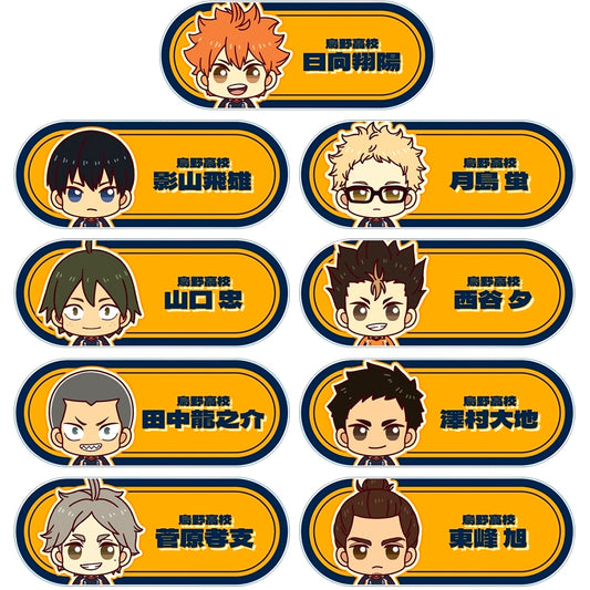 Set of 9 Haikyu!! Trading Chokonto! Acrylic Name Plate ver.A [USED]