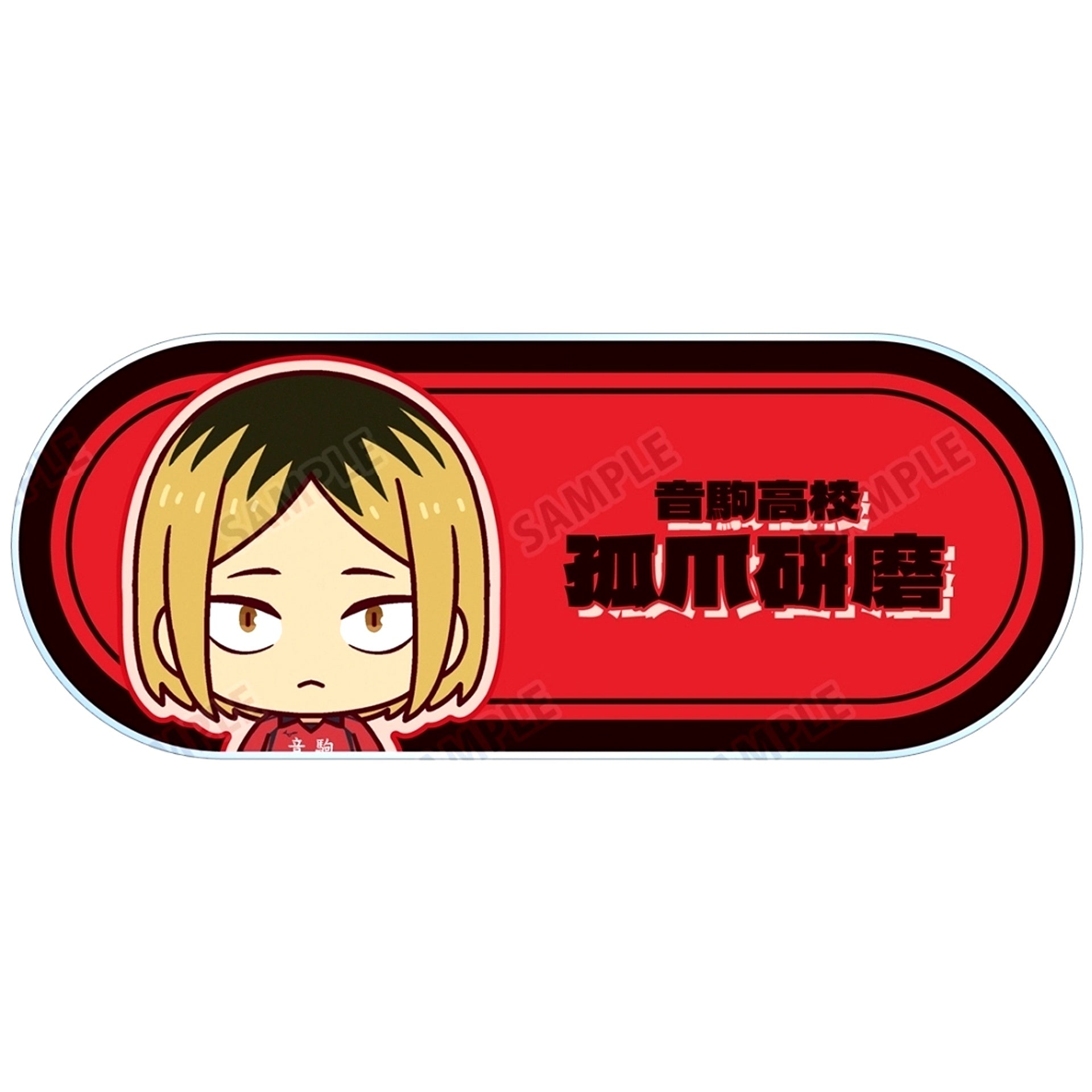 Kenma Kozume Haikyu!! Trading Chokonto Acrylic Name Plate Ver. B [USED]
