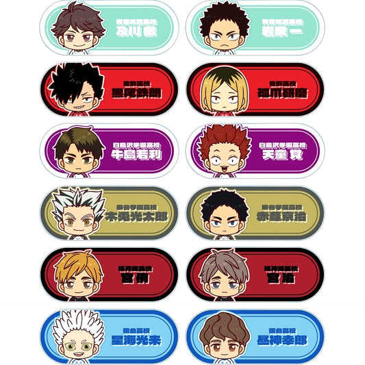 Set of 12 Haikyu!! Trading Chokonto! Acrylic Name Plate ver.B [USED]