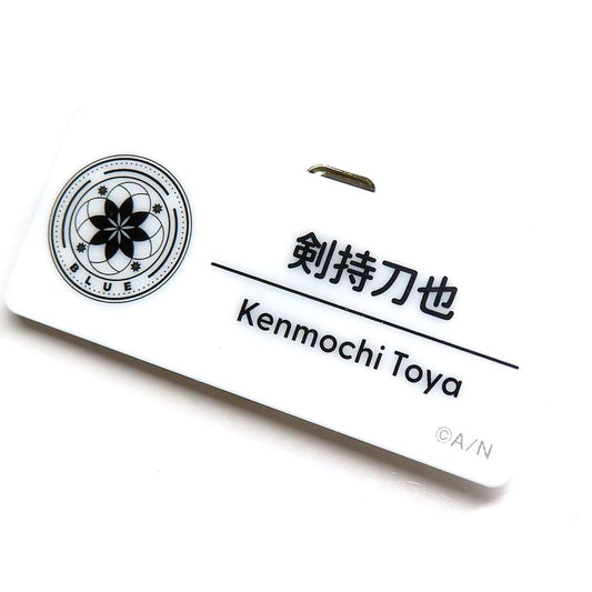 Kenmochi Toya Virtual YouTuber Nijisanji Nijisanji Fes 2025 Name Badge F Group [USED]