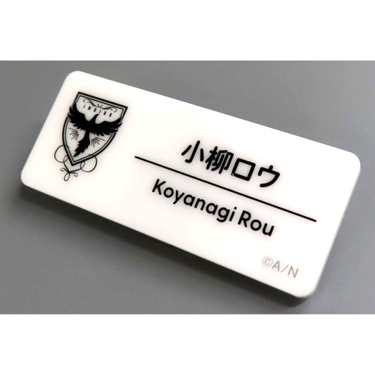 Koyanagi Rou Virtual YouTuber Nijisanji Nijisanji Fes 2025 Name Badge Group H [USED]