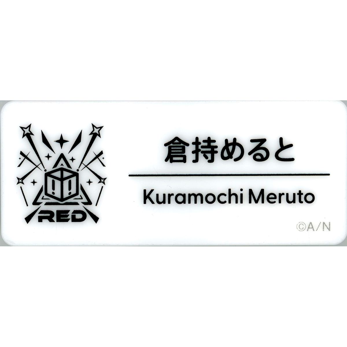 Kuramochi Meruto Virtual YouTuber Nijisanji Nijisanji Fes 2025 Name Badge Group J [USED]