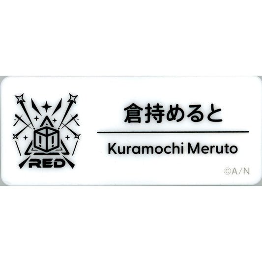 Kuramochi Meruto Virtual YouTuber Nijisanji Nijisanji Fes 2025 Name Badge Group J [USED]