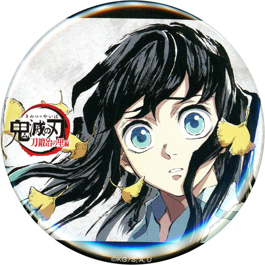 Muichiro Tokito Demon Slayer: Kimetsu no Yaiba Total Concentration Exhibition Swordsmith Village Arc Hashira Training Arc Ginkgo Interlude Art Eyecatch Random Button Ichi [USED]