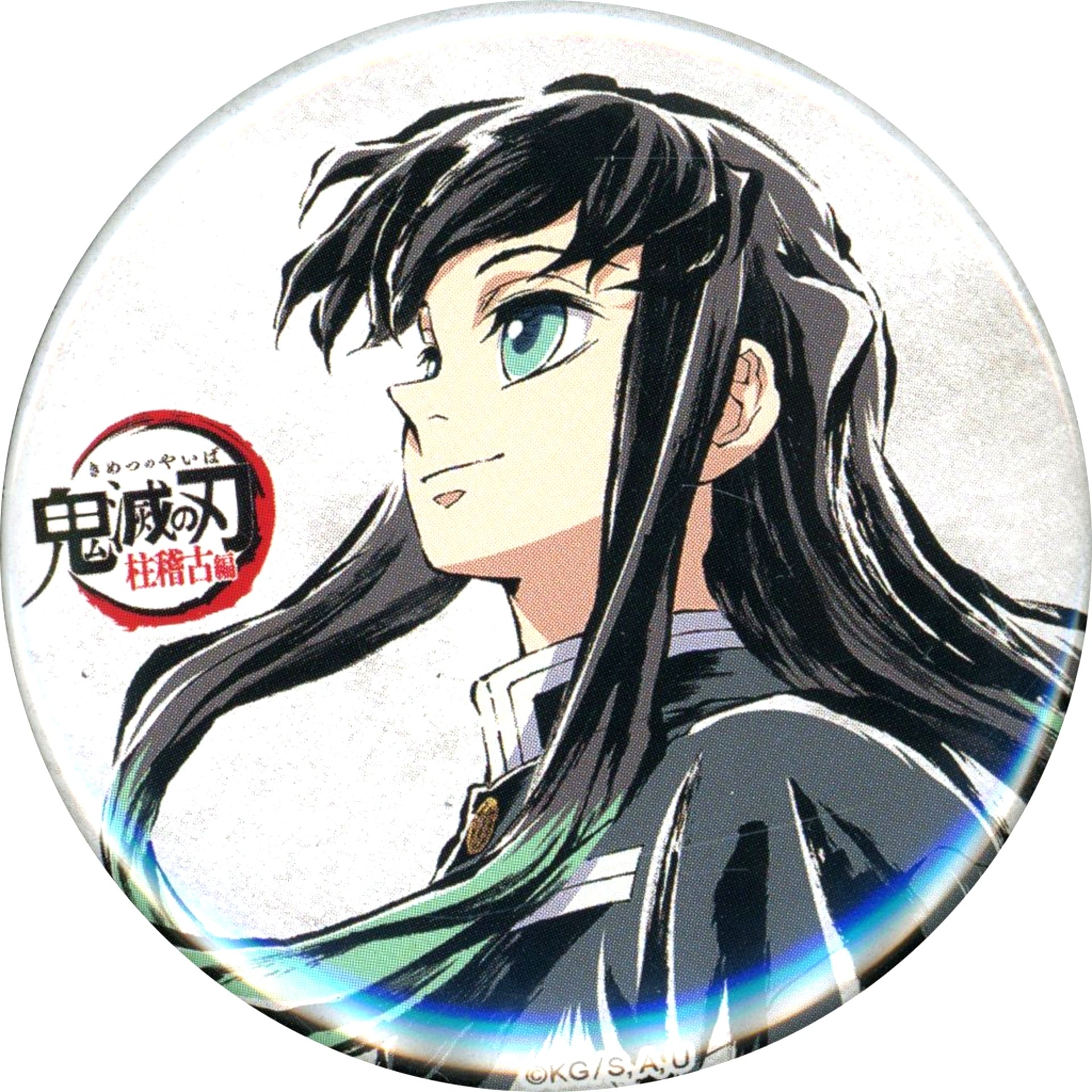 Muichiro Tokito Background White Demon Slayer Kimetsu no Yaiba All Concentration Exhibition Swordsmith Village Hashira Training Arc Intermission Illustration Eyecatch Random Button 1 [USED]