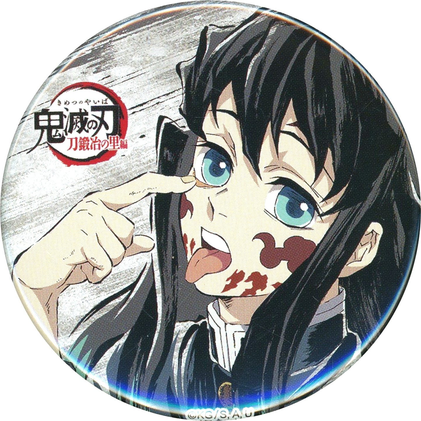 Muichiro Tokito Mark Demon Slayer: Kimetsu no Yaiba Eyecatch Random Button 4 Zen Shuuchuu Ten Swordsmith Village Arc Hashira Training Arc [USED]