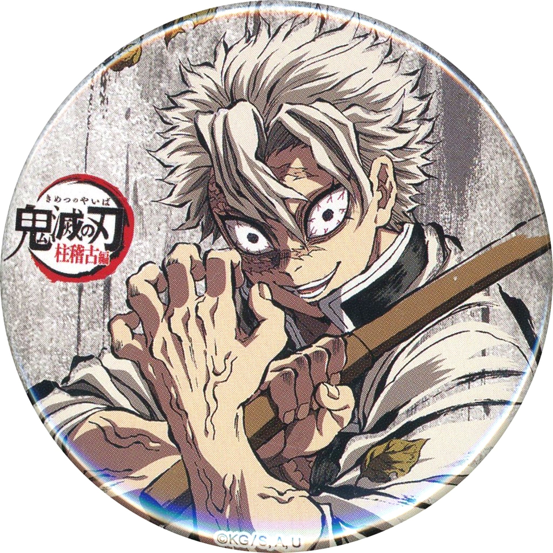 Sanemi Shinazugawa Demon Slayer Kimetsu no Yaiba All Concentration Exhibition Swordsmith Village Hashira Training Arc Intermission Illustration Eyecatch Random Button 4 [USED]