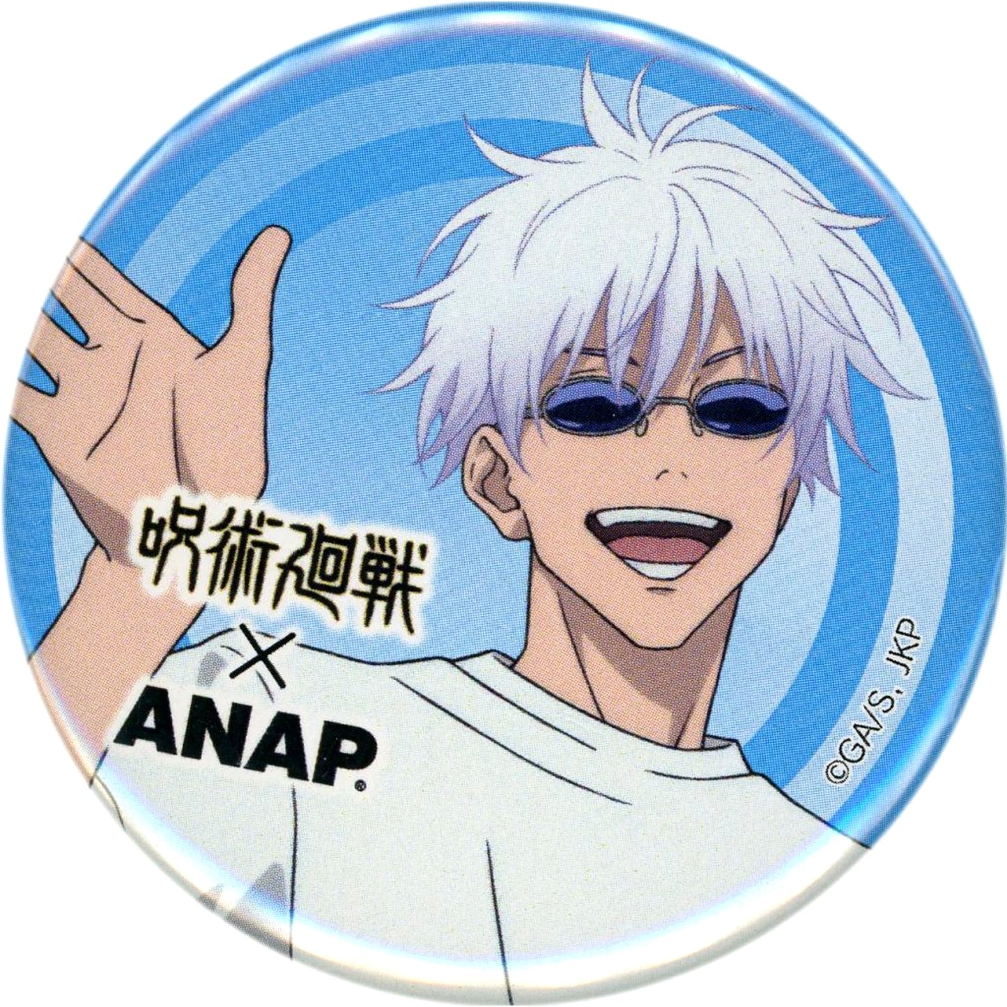 Satoru Gojo Jujutsu Kaisen x ANAP Blind Full Body Button [USED]