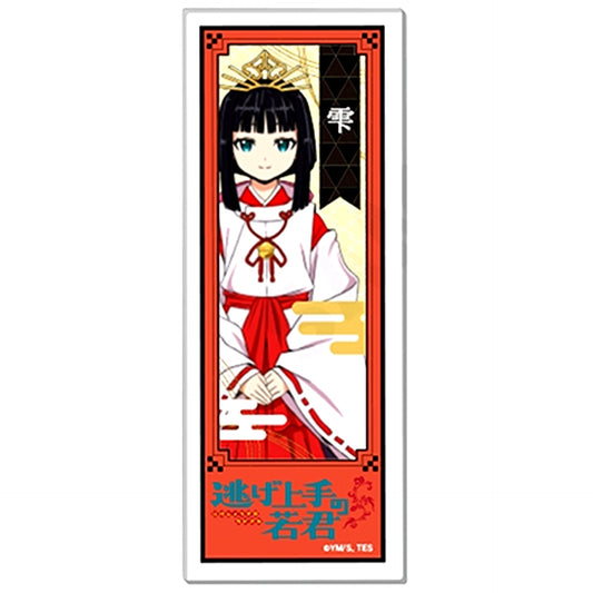 Shizuku The Elusive Samurai Name Badge Collection [USED]