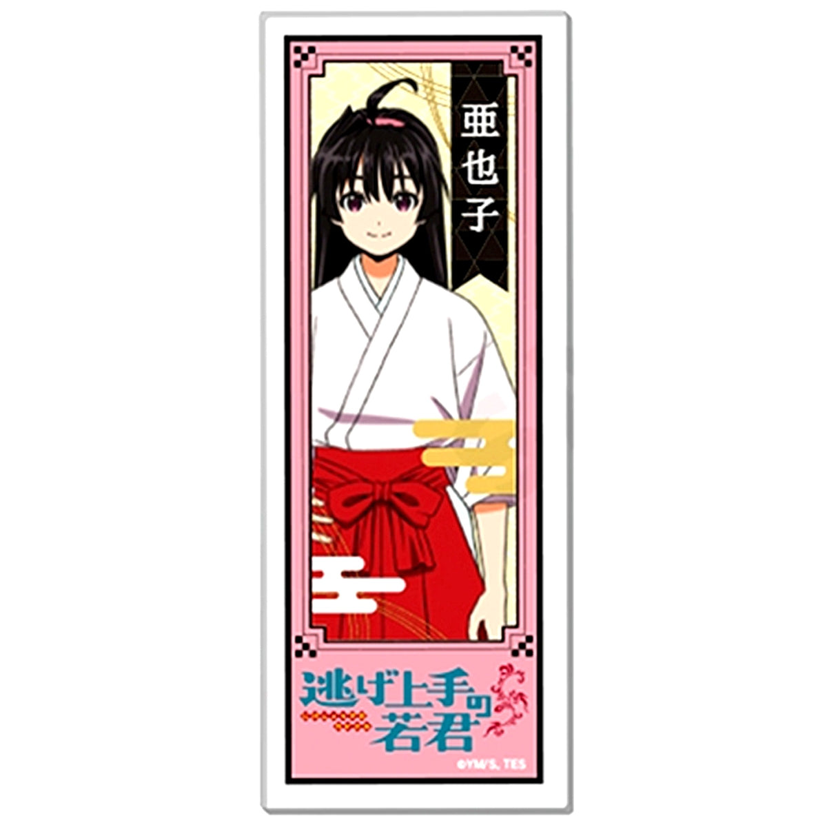 Ayako The Elusive Samurai Senjafuda-Style Name Badge Collection [USED]