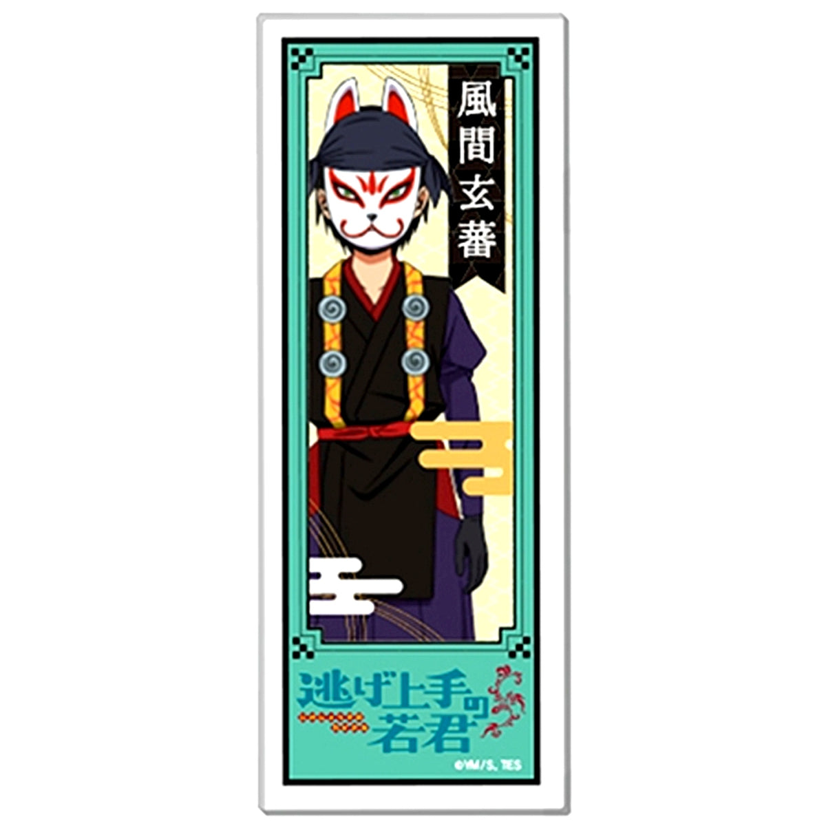 Genba Kazama The Elusive Samurai Name Badge Collection [USED]