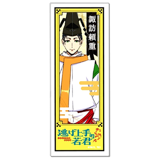 Yorishige Suwa The Elusive Samurai Name Badge Collection [USED]