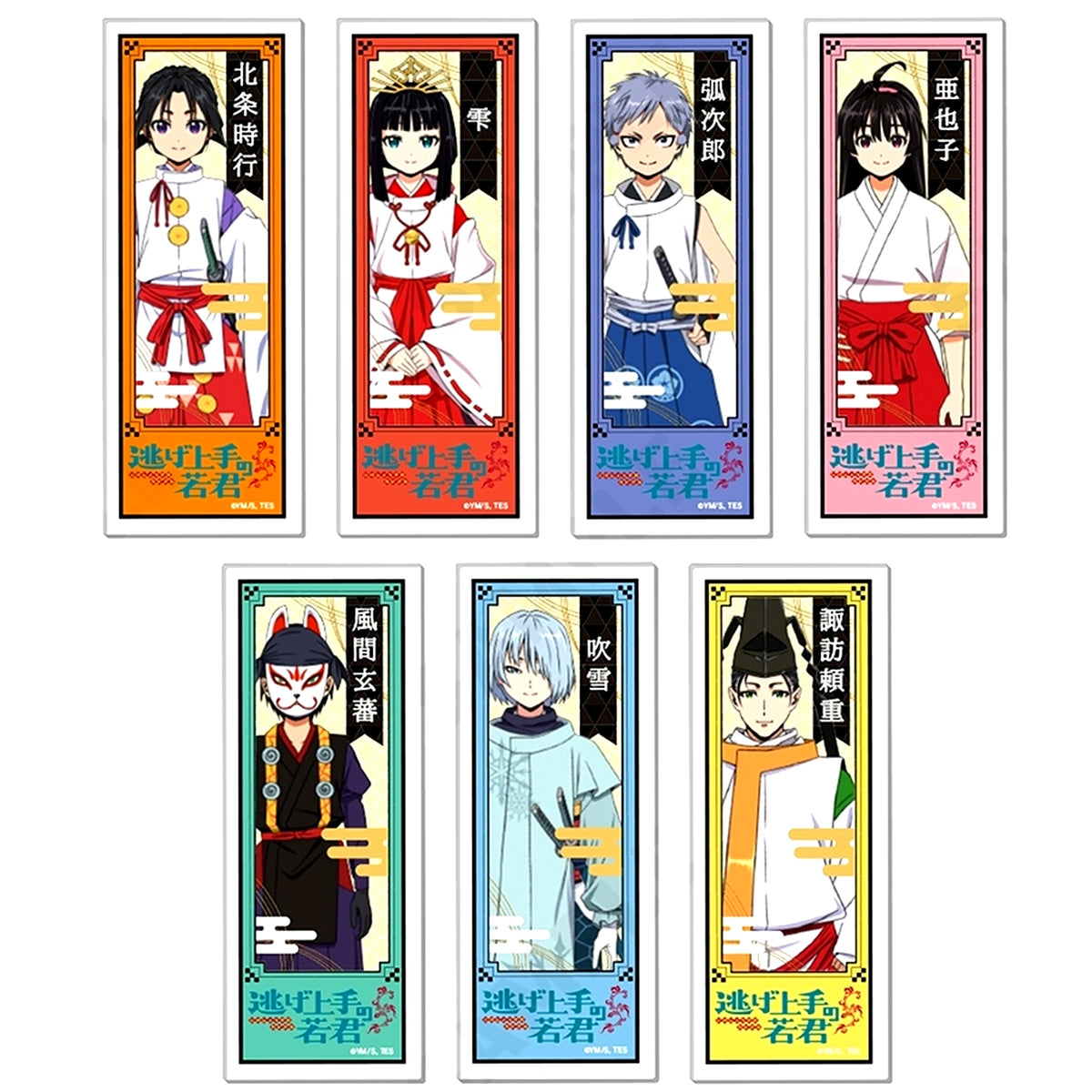 Set of 7 The Elusive Samurai Name Badge Collection [USED]