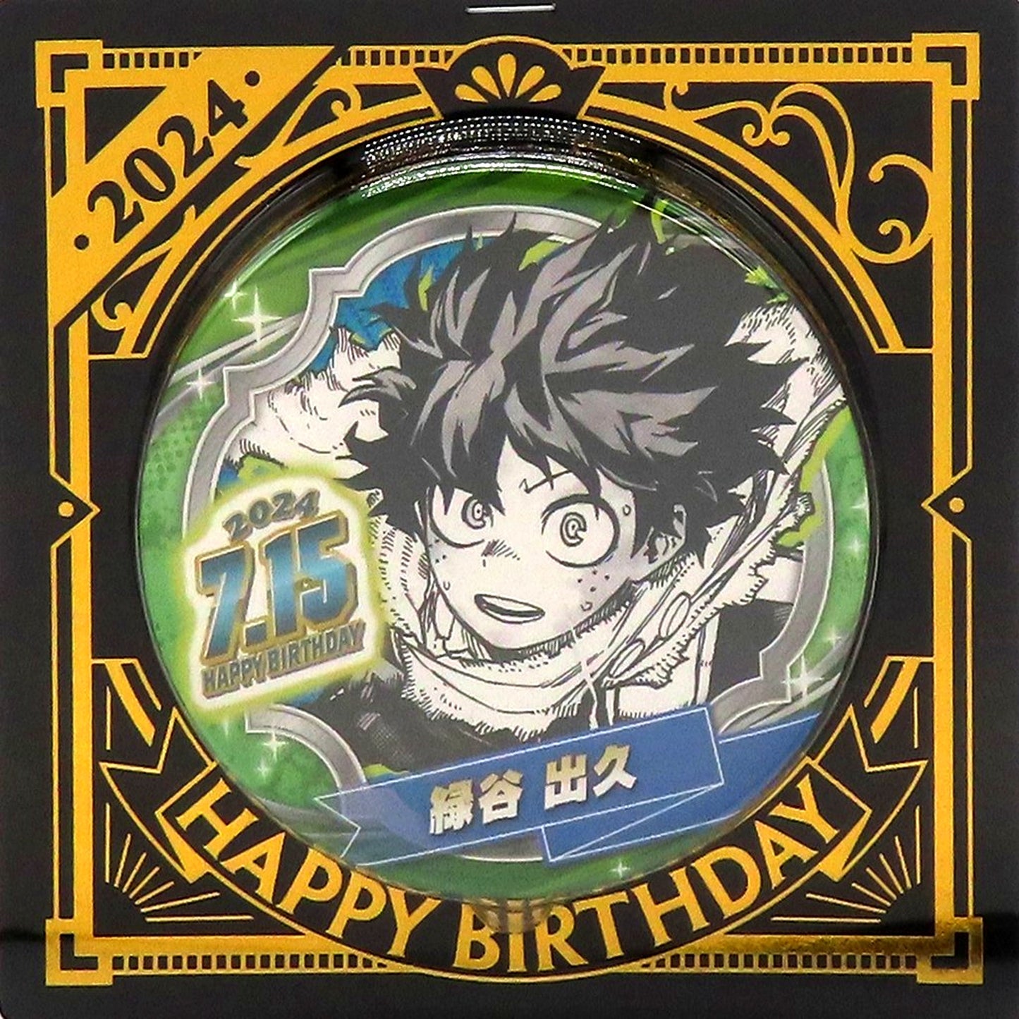 Izuku Midoriya My Hero Academia Birthday Button 2024 [USED]