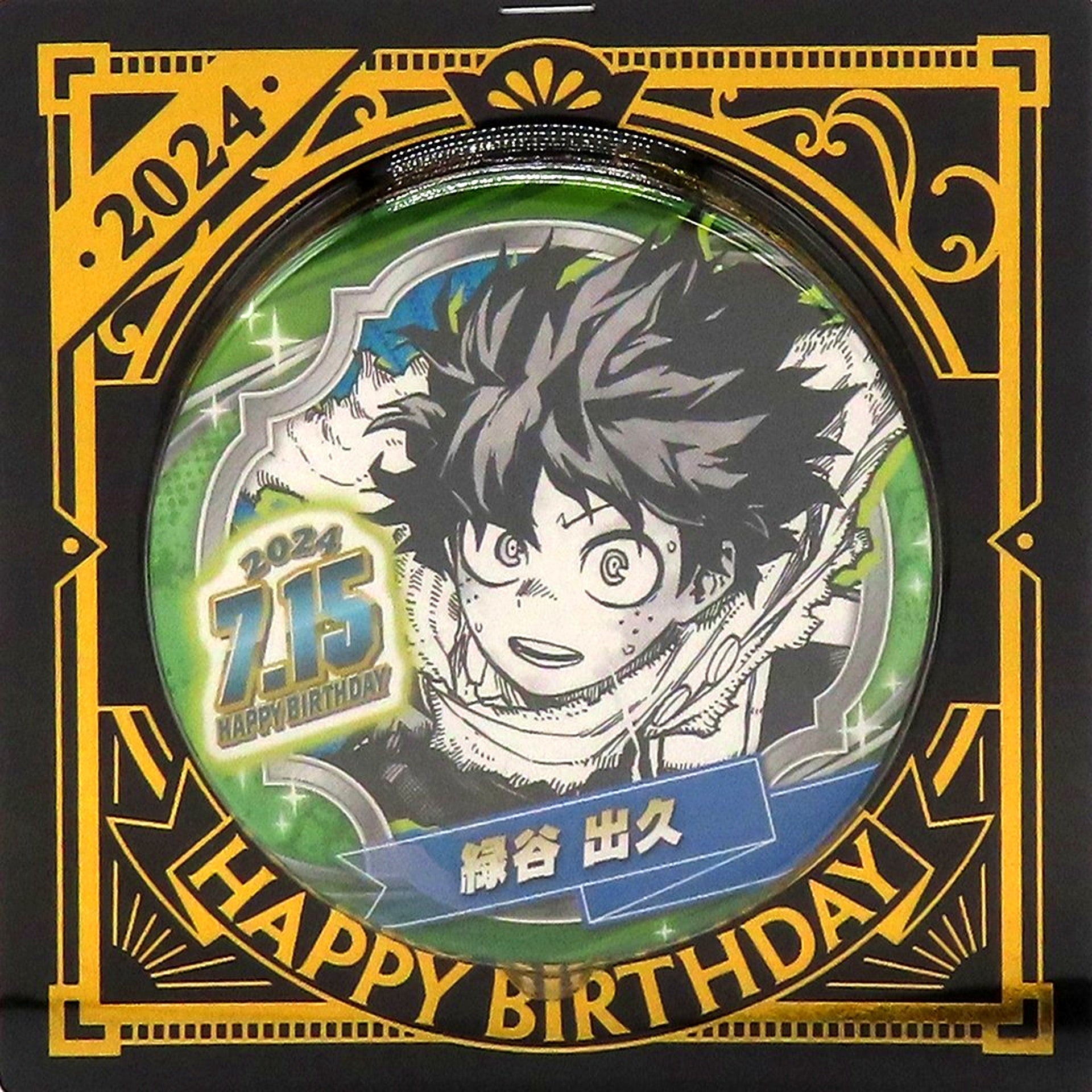 Izuku Midoriya My Hero Academia Birthday Button 2024 [USED]