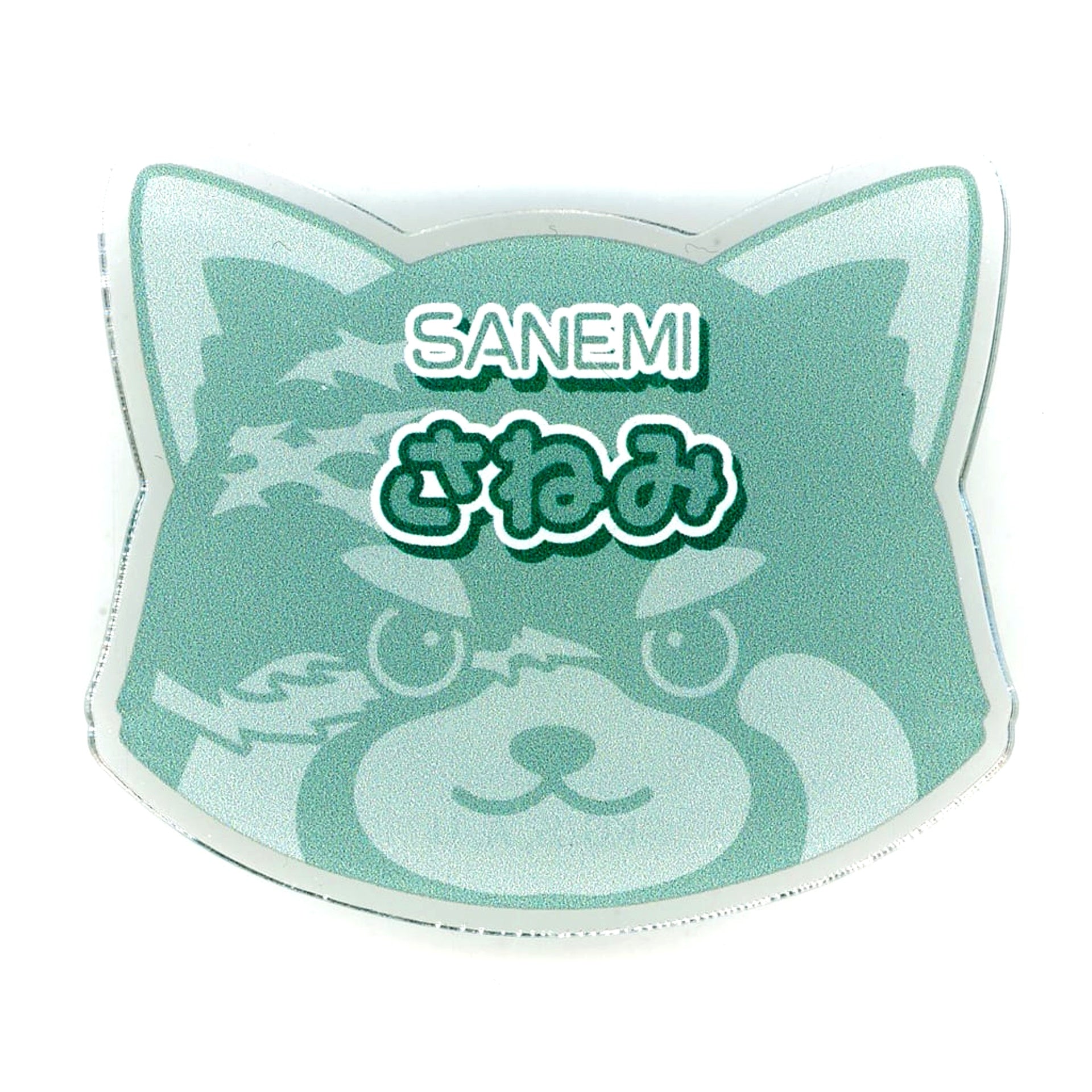 Sanemi Shinazugawa Animal Type Ver. B Demon Slayer in Tobu Zoo Illustration Animal Training Ver. Trading Acrylic Nameplate [USED]